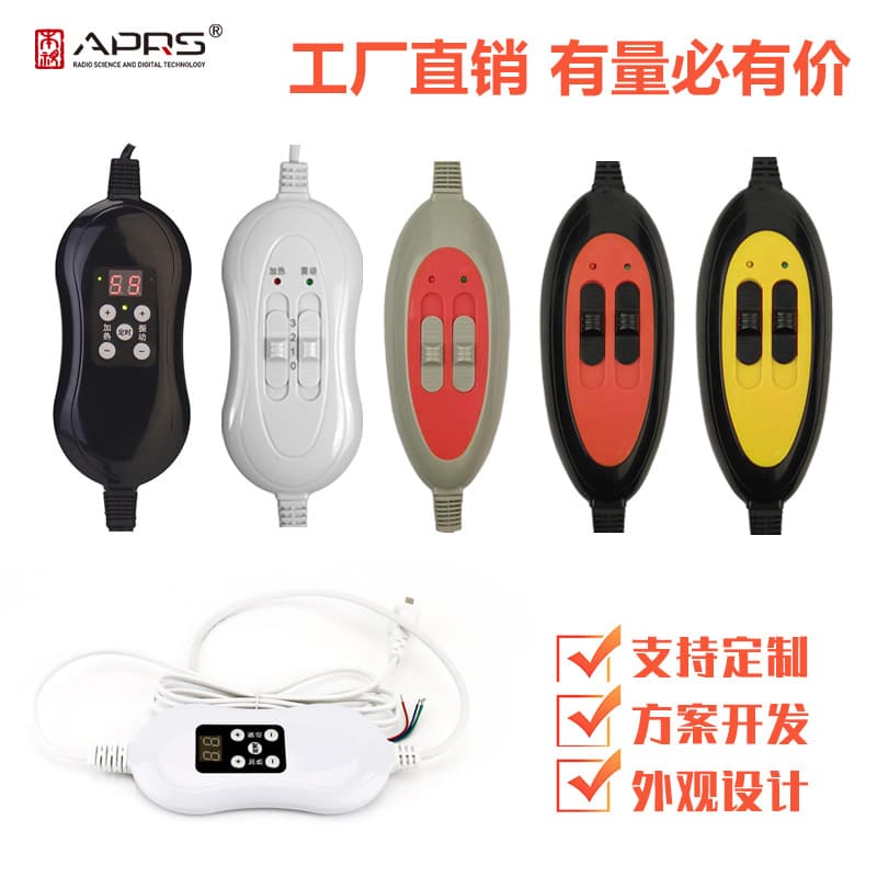 Heated Massage Belt Temperature Control Switch Controller PCB Control Board 4-Channel Motor Output 30-Minute Design Solution