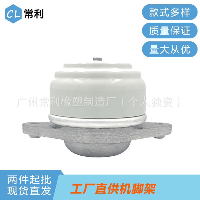 Changli Factory Direct Engine Mount Rubber Pad Transmission for Mercedes W204 2042402017