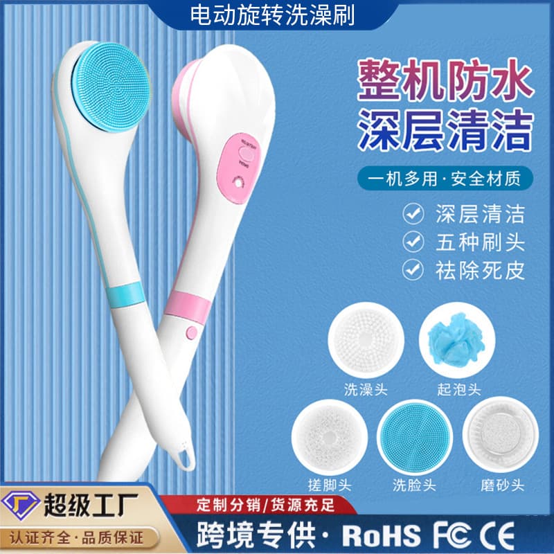 Electric Shower Brush Back Scrubber Lazy Long Handle Back Cleaning Soft Bristle Brush Bathing Tool