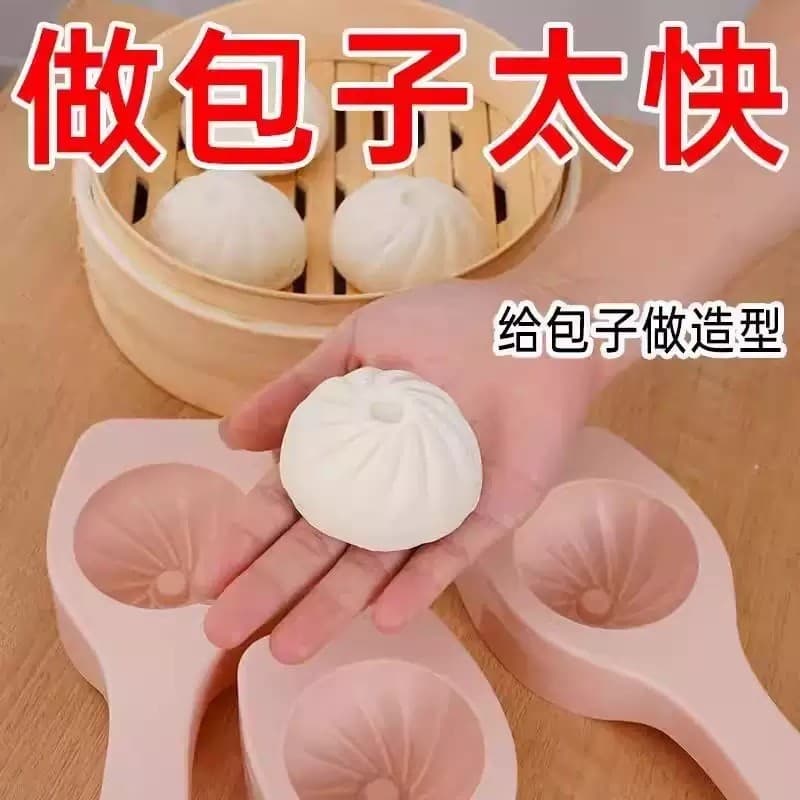 Handmade Bun Mold Pattern Breakfast Bun Tool Steamed Bun Vegetable Bun Red Bean Paste Pastry Tool