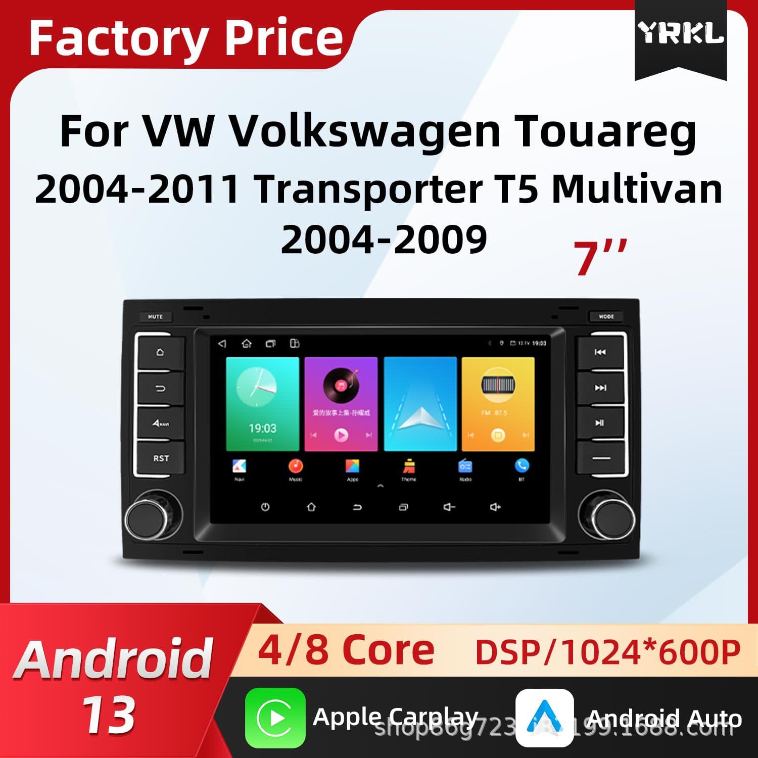 Suitable for Volkswagen Touareg 7-inch Android car central control large screen Bluetooth navigation radio navigator