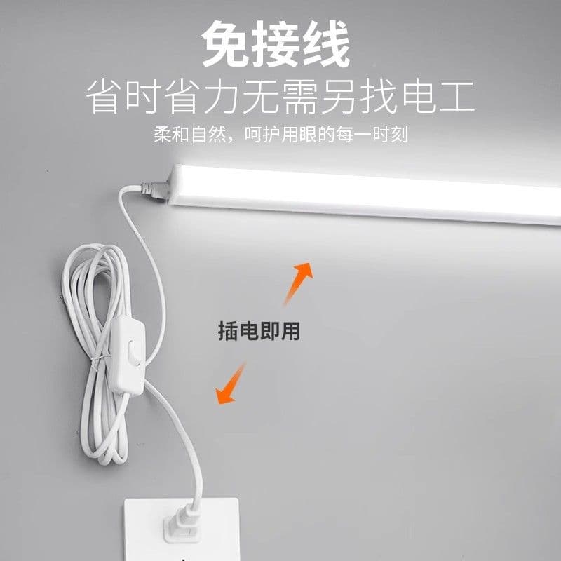 LED tube: Direct plug T5 integrated daylight lamp with switch for ultra-bright living room lighting