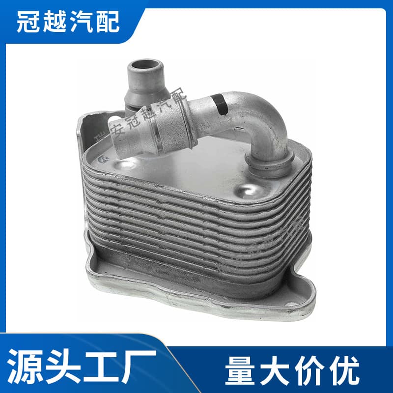 11427508967 Oil Cooler for BMW E46/60/81/84/90 Engine Oil Radiator Auto Cooler