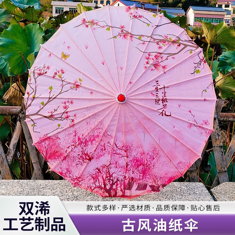 Ancient Style Hanfu Silk Cloth Umbrella Factory Direct Scenic Spot Stall Tourism Shooting Performance Umbrella Decorative Craft Umbrella Oil-Paper Umbrella