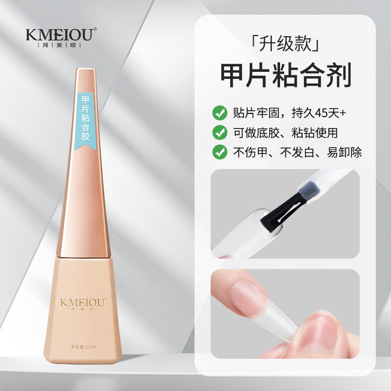 Nail Tip Adhesive Gel Glue for Press-On Nails, Strong and Long-Lasting, Can Be Used as Base Coat, Professional Nail Salon Use