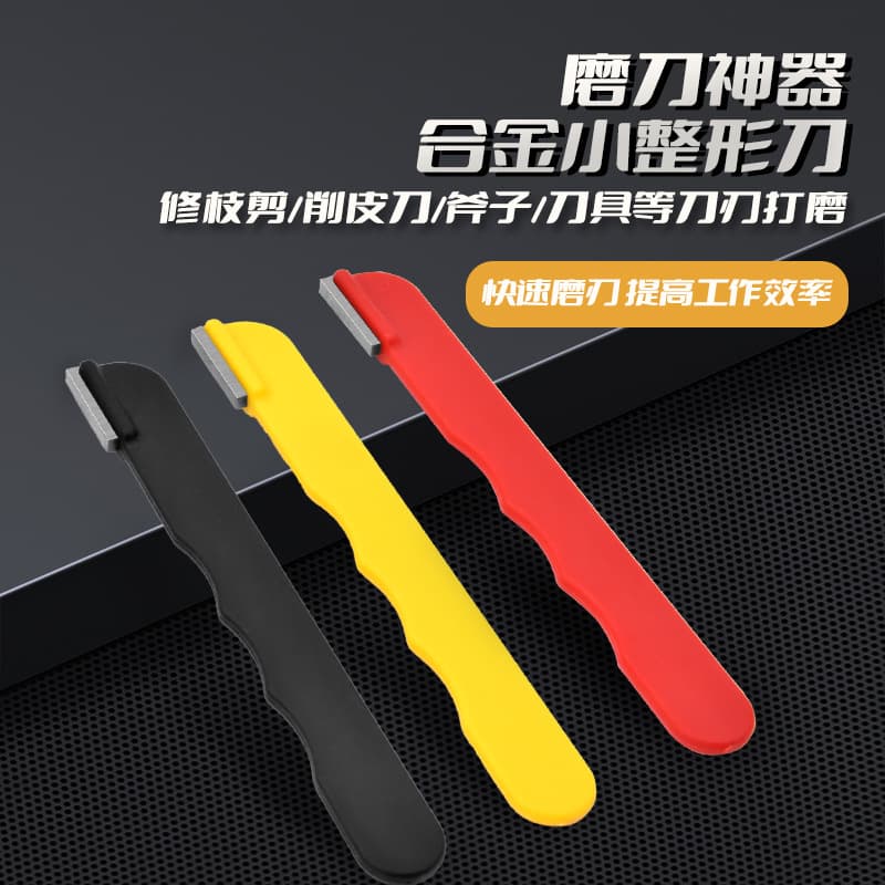 Outdoor Portable Garden Scissors Sharpener Quick Knife Grinder Gardening Scraper Double Use Sharpener Fast Iron Material
