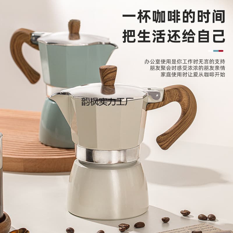 Third-generation dual-valve home espresso maker, coffee machine, mocha pour-over equipment wholesale.