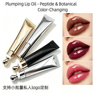 Cross-border No Logo Peptide Lip Plumping Serum Lip Plumper 15ml Massage Head Soft Tube Lip Plumping Oil Color Changing Lip Oil Temperature