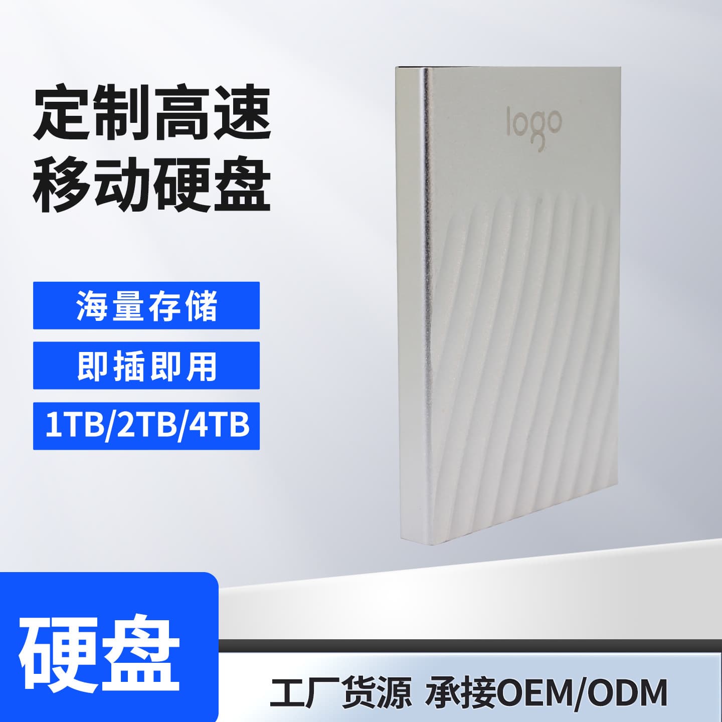 Wholesale mobile hard drive 128g256g 2.5-inch SATA3 notebook desktop external SSD hard drive 512g1T