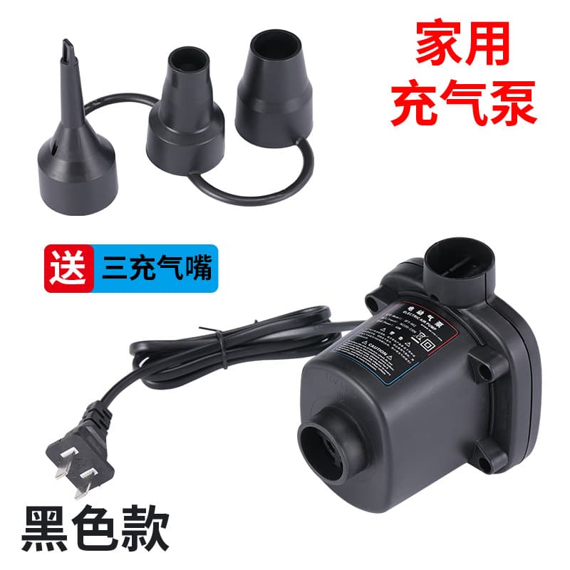 Inflatable Bed Air Pump Electric Pump for Children's Swim Rings and Baby Pools