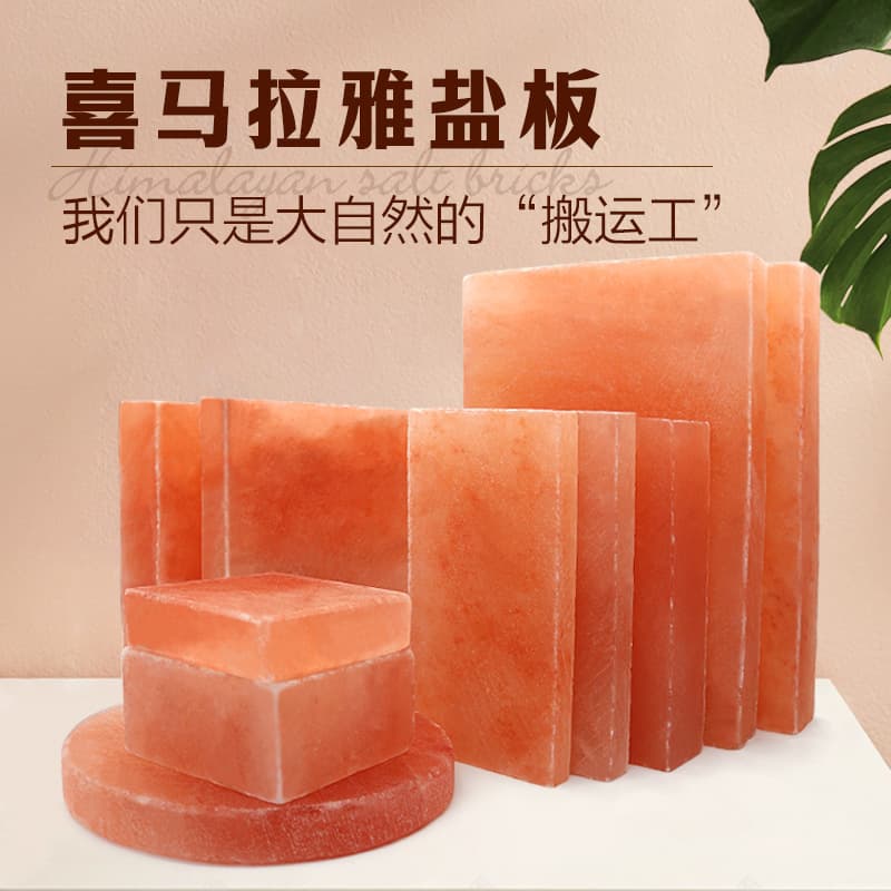 Himalayan Salt Bricks for Sauna Room, Wall Construction, Salt Cave Design, Himalayan Crystal Salt Bricks