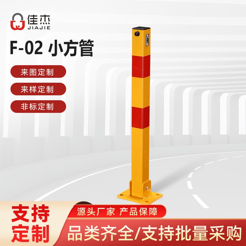 Jiajie Foreign Trade Bollard with Top Lock Cylinder Square Tube Parking Post Thickened Anti-Collision Post Lock Occupancy Post Garage
