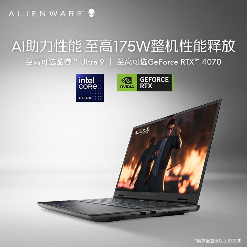 Gaming Laptop 16-inch Notebook Core Ultra9 RTX4060 240Hz AI Computer 4960QB