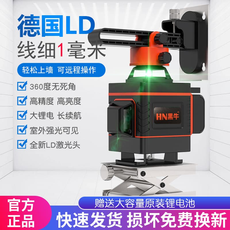 4D 16-Line Laser Level New Green Beam Laser Level Auto Leveling Wall-Mounted Laser Level Factory Wholesale