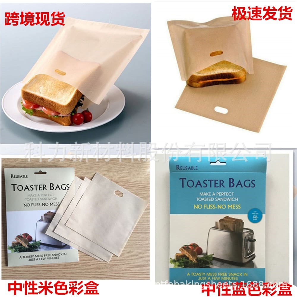 Teflon Bread Bag Non-stick Microwave Easy To Clean French Bread Bag Kitchen Supplies Accessories