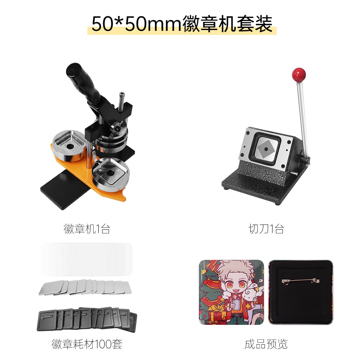 50*50mm Rounded Corner Badge Machine Fridge Magnet Maker Tin Button Making Machine Manual Rotary Press 2 Inch