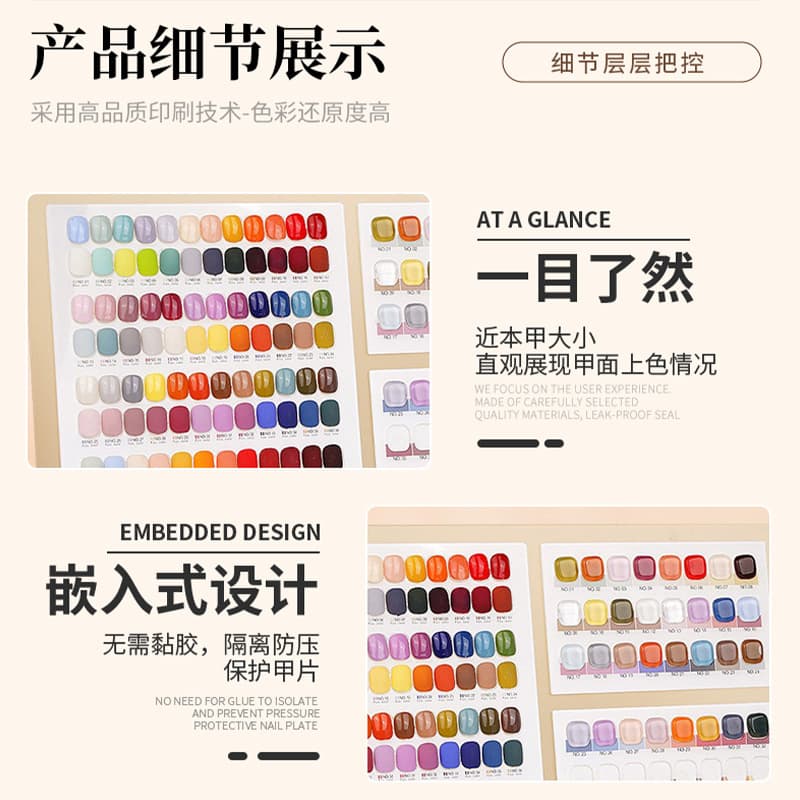 eBay Hot Selling 156-Color Inlay Acrylic Nail Color Swatch Board - Japanese High-End