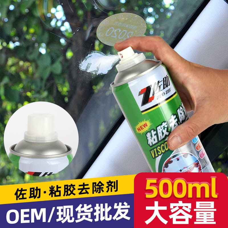 Sasuke Adhesive Remover for Walls, Foam Adhesive Cleaner, Car and Home Sticker Remover, Glue and Sticker Removal, Wholesale