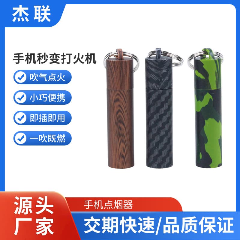 Cross-border Type-C Mobile Phone Cigarette Lighter Blow Lighter Mini Portable Windproof Moxibustion Igniter Wholesale