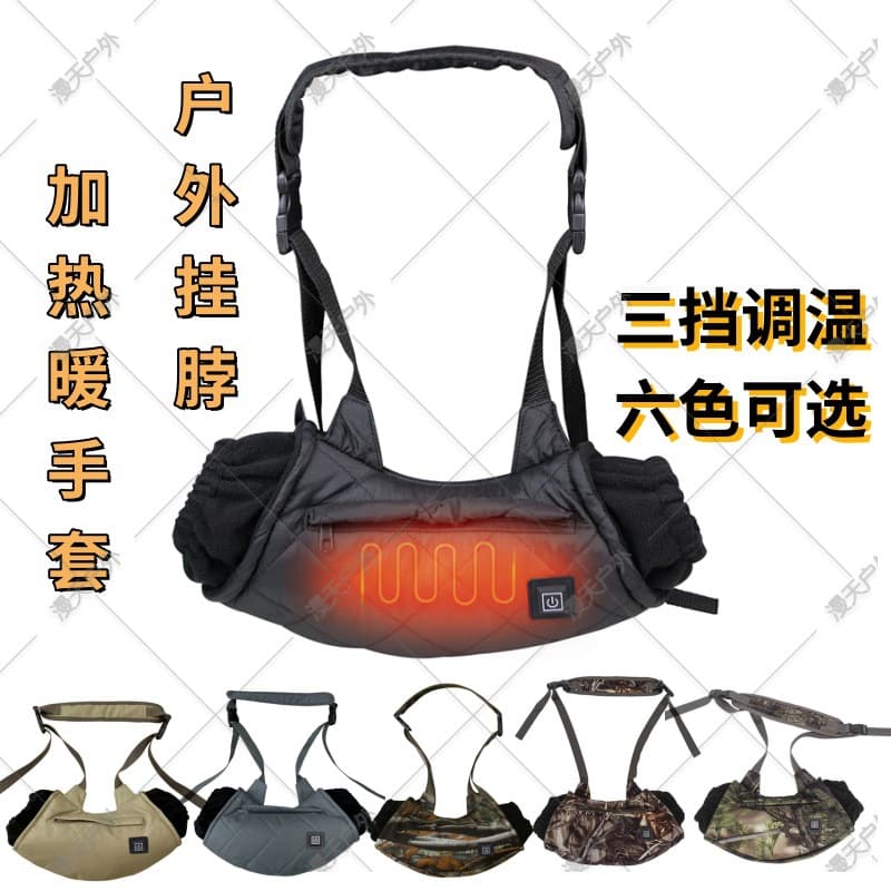 Cross-border autumn and winter outdoor portable camouflage heated gloves hunting gloves wading heated and temperature-controlled gloves