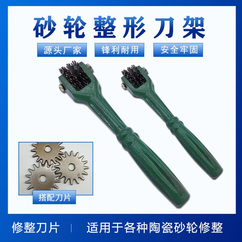 Grinding Wheel Dressing Tool Holder Blade Dressing Tool Holder Grinding Wheel Dresser Abrasive Tool Grinding Wheel Trimmer