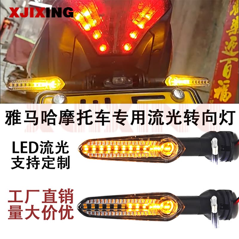 LED Sequential Front and Rear Turn Signals for Yamaha R1 R6 R3 R25 R15 MT09 Motorcycle Modification