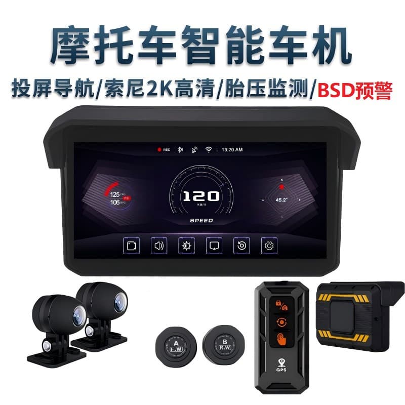Motorcycle Dash Cam BSD Blind Spot Carplay Screen Mirroring Navigation Dual 2K Tire Pressure Detection Waterproof 5 Inch