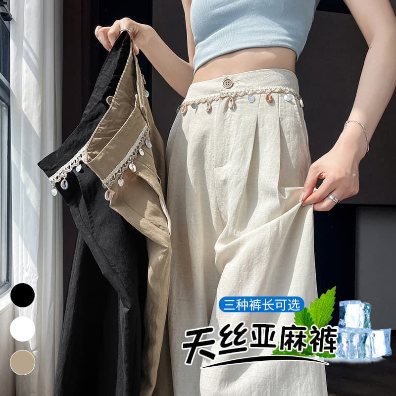 Tencel Linen Wide-Leg Pants High-Waisted Casual Pants 2026 Summer New Loose Slimming Ice Silk Straight-Leg Floor-Length Pants for Women