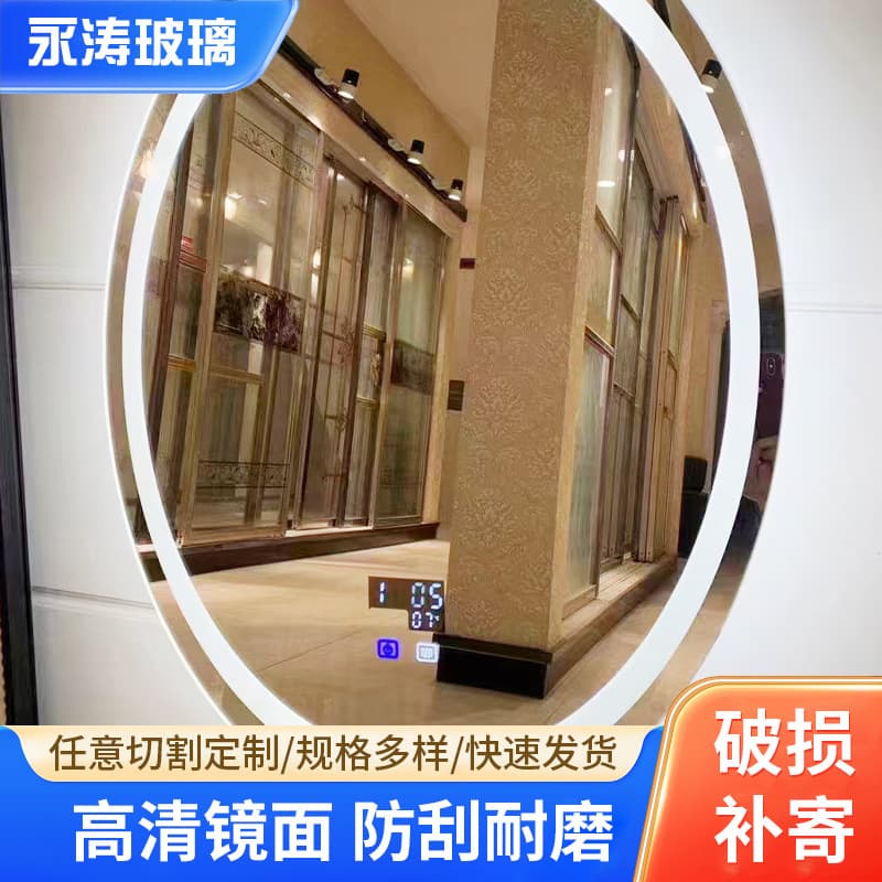 Bathroom Glass Mirror Panels, Anti-Fog Touch Screen Smart Mirror with Illumination for Makeup and Vanity