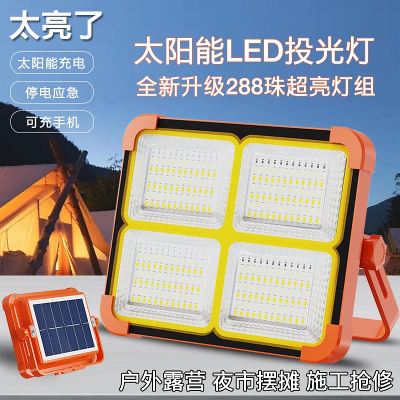 Solar Portable Charging Light Outdoor Portable Lighting Household Stall Camping Emergency Lighting Garden Light Floodlight