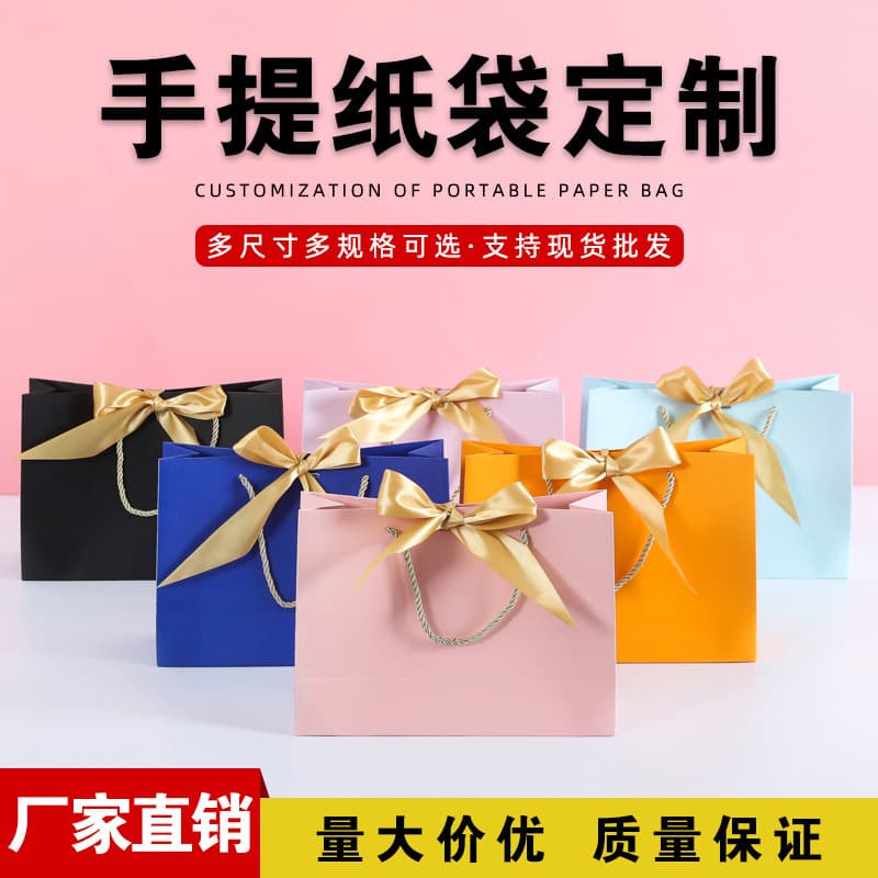 Ribbon bow square portable paper bag with colorful exquisite packaging gift bag clothing shopping bag with logo printable