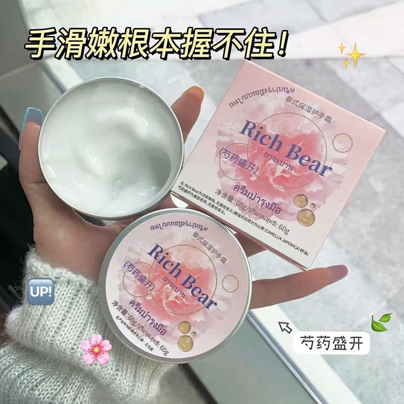 RichBear Fragrance Hand Cream Moisturizing Long-Lasting Scent Hydrating Anti-Crack Roughness Exfoliating