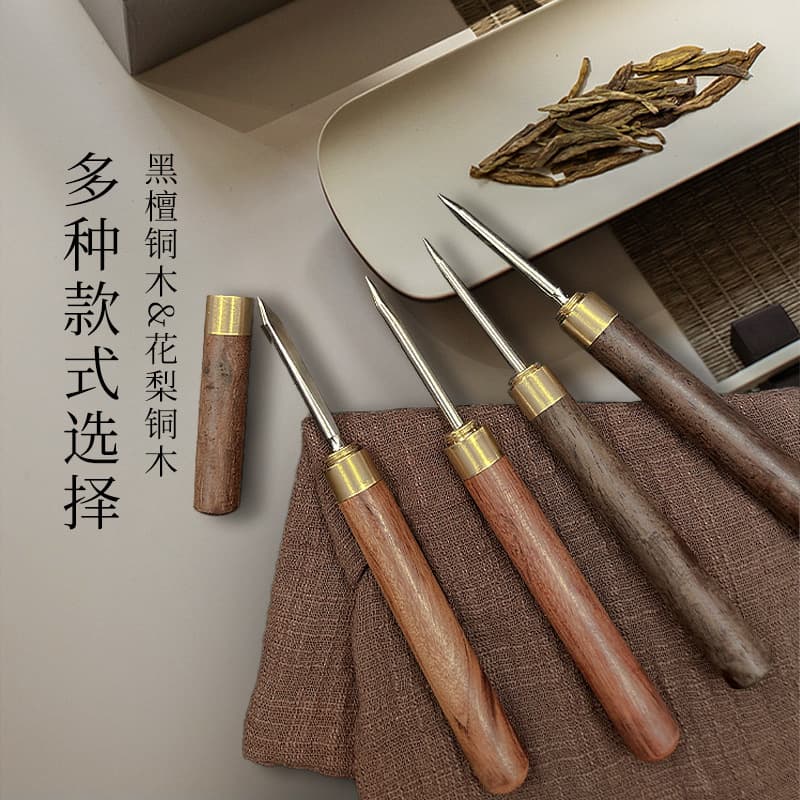 Small ebony tea pick, rosewood Pu-erh tea knife, tea ceremony accessories, customizable with LOGO