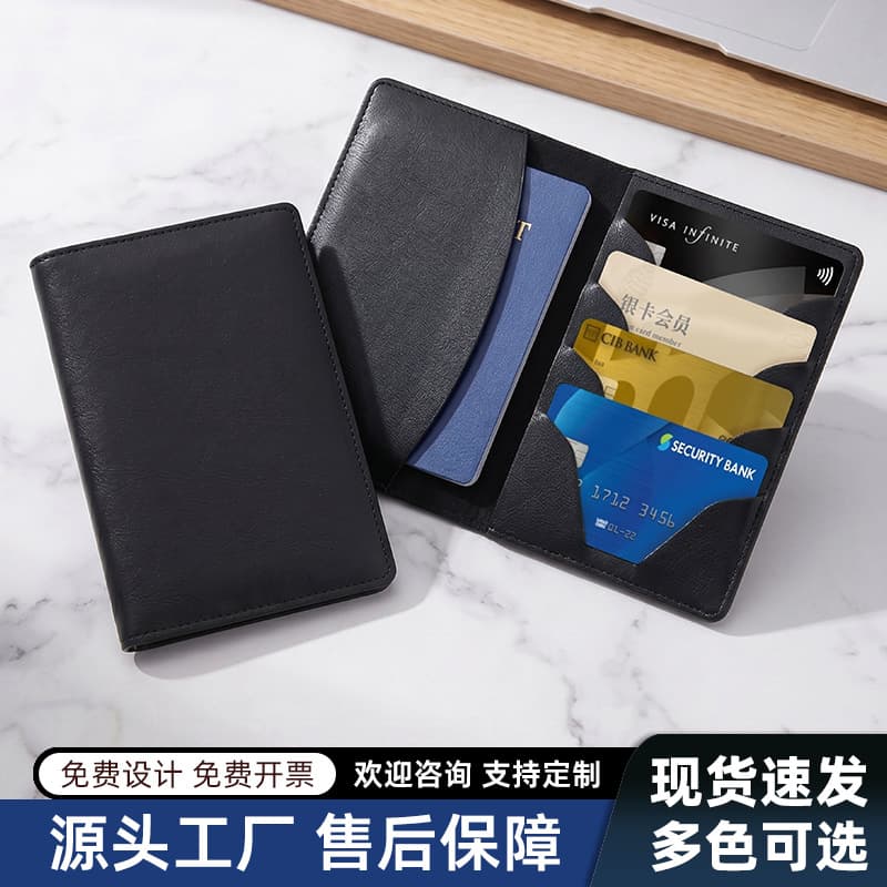 Cross-border new multi-card slot passport protection case thickened leather pu passport bag wholesale blank leather passport holder