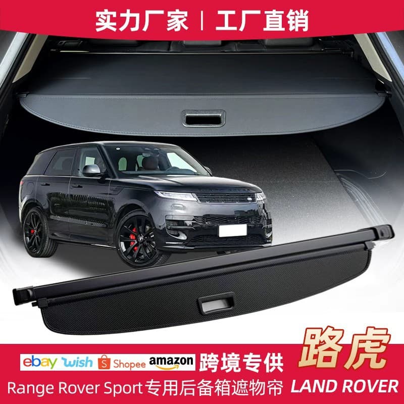 Cross-border exclusive for Land Rover Discovery Ranger Sport Velar trunk curtain