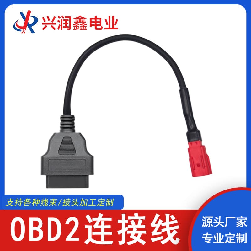 OBD2 connector 16PIN female to 6PIN Honda motorcycle fault diagnosis cable OBD adapter cable