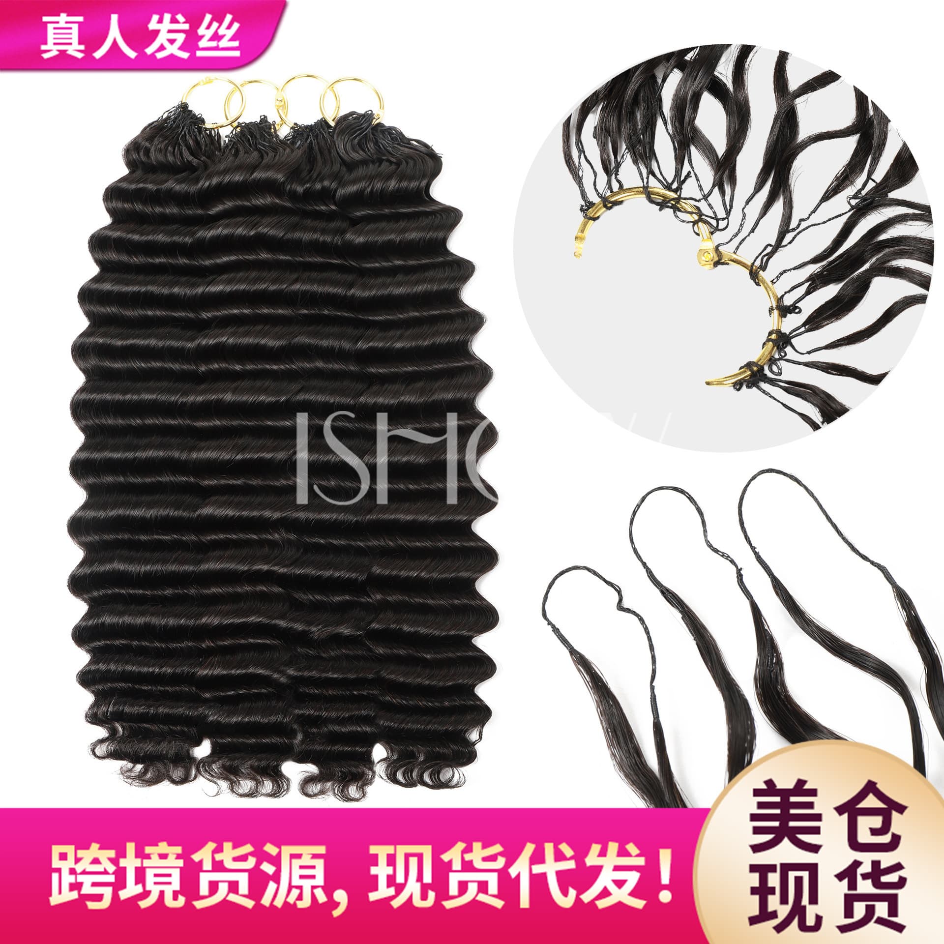 Crochet Hair Real Human Hair Crochet Wig Feather Hair Extensions Human Hair Deep European and American Style In Stock