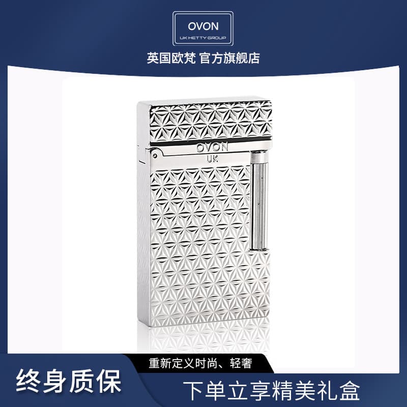 Oufanlangsheng Inflatable Lighter Brass Flint Wheel Side Slide Ignition Precision Engraved Hexagon Flower Creative Personalized High-End Gift