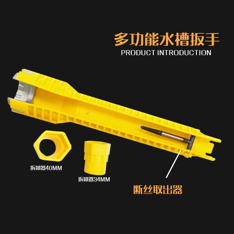 Multifunctional sink wrench household installation and disassembly faucet pipe wrench plumbing and bathroom tools