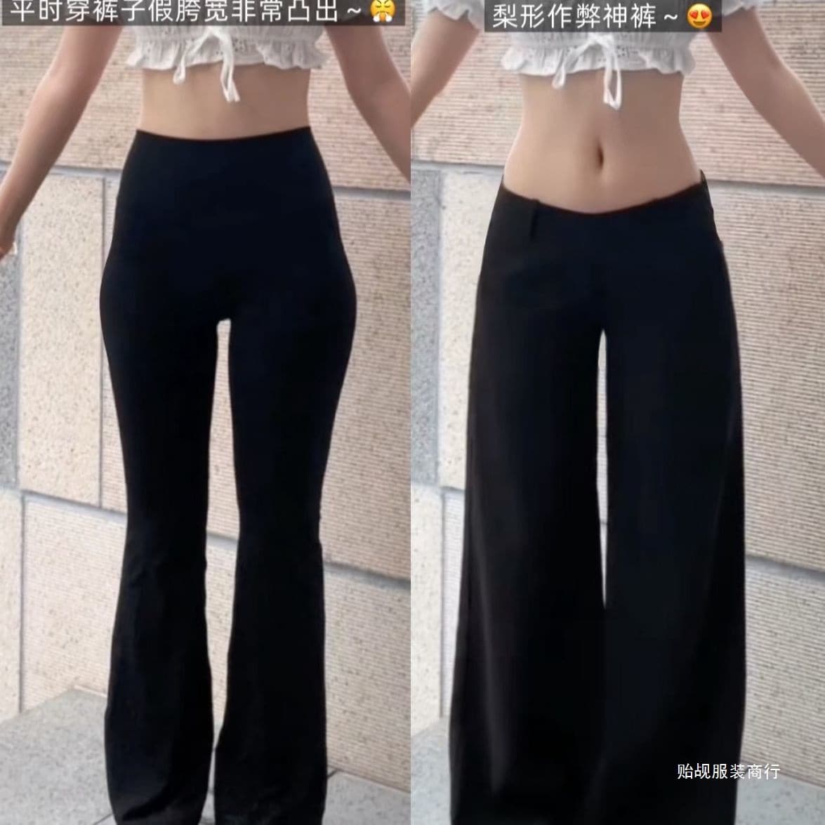 Black V-Shape Flared Suit Pants for Women Spring Autumn Flared Pants Low Waist Hot Girl Floor-Length Plus Long Pants Parachute Pants Gather