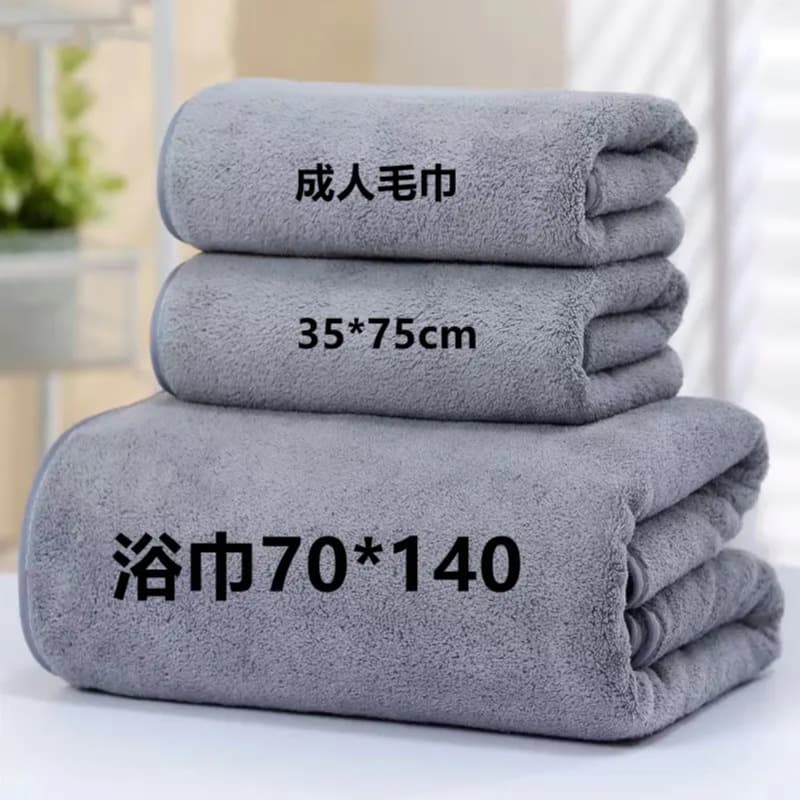 [Big Brother Exclusive] Coral Fleece Towel Bath Towel Unisex Adult Thick Soft Absorbent Home Use Quick-Dry