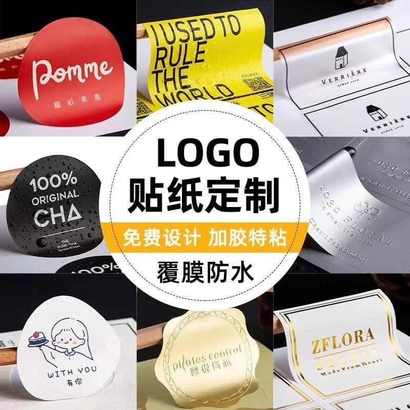 Sticker 500#1234 bottle//Consult customer service before placing an order//