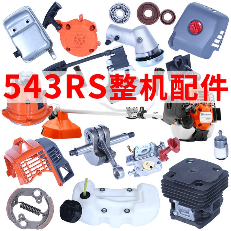543RS Lawn Mower Parts Universal Husqvarna Brush Cutter Cylinder Carburetor Air Filter Starter Crankshaft