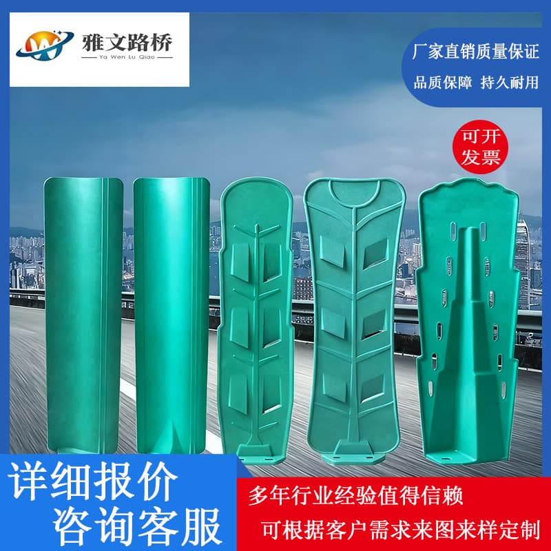 FRP anti-glare panels green shading panels guardrail eye protection panels road isolation highway shading anti-glare leaf-shaped