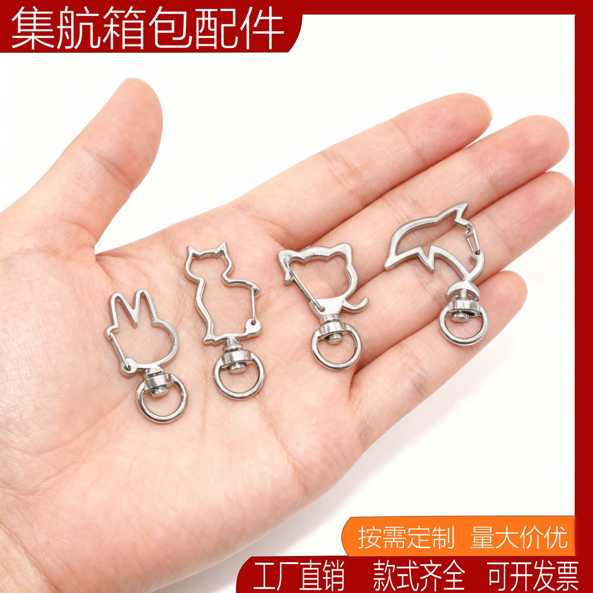 Shaped keychain accessories, craft connecting buckles, heart-shaped key rings, small gift hooks and buckles.