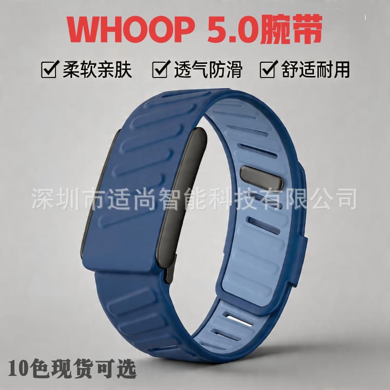 Wholesale Silicone Band for Whoop 5.0 Bracelet Whoop Watch 5.0 Dual-Color Wristband Cross-Border Hot Seller