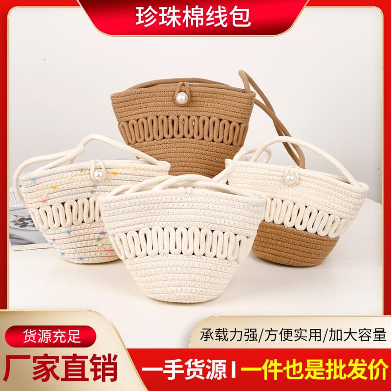 Pearl Cotton Woven Bag, In Stock Braided Women's Bag, Hollow Cotton Woven Bag French Straw Bag, Cotton Rope Women's Bag