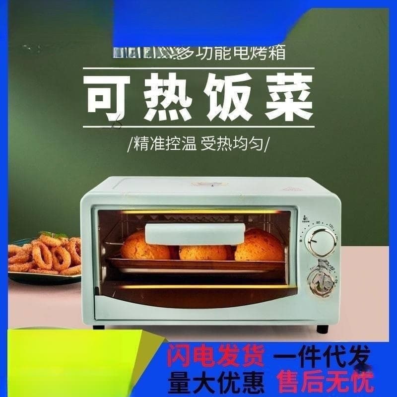 Small Microwave Oven for Home and Dorm Use, Compact Multi-functional Electric Oven for Heating Meals