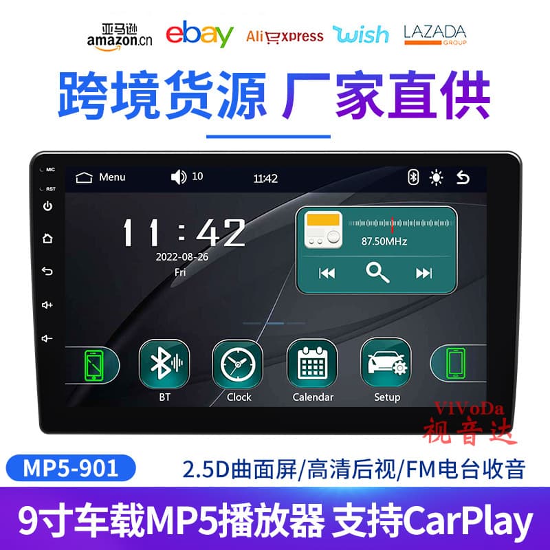 9-Inch Large Screen Car Play Android Auto MP5 Bluetooth Player Host Frame Wireless In-Car Entertainment System from Mainland Chi
