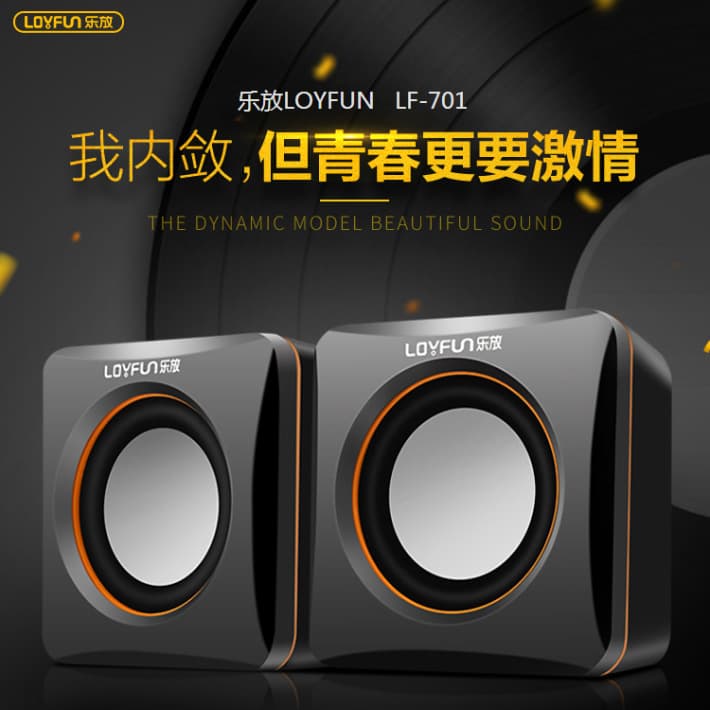 Loyfun/Lechang Lf-701 Mini Speaker Laptop Desktop Small Speaker with Subwoofer